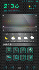 荧光绿蓝