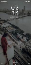 流年