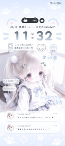 署名软萌水雾蓝少女