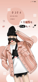 你快乐就好