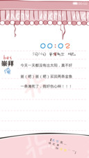 追忆90后的童年