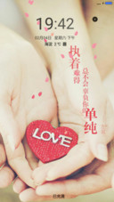 单纯的爱
