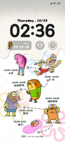 比奇堡作息表