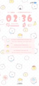 平铺熊
