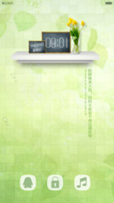 绿意
