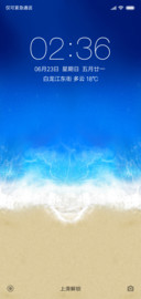 清凉一夏