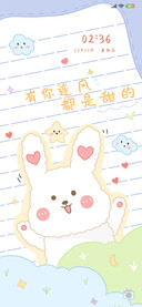宅宅甜于你心