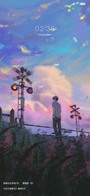 神明少年