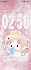 多色 水波纹小猫
