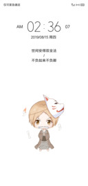 呆呆夏目
