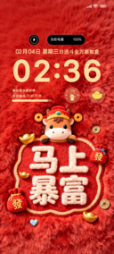 毛绒绒马上暴富