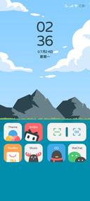 碧水高山