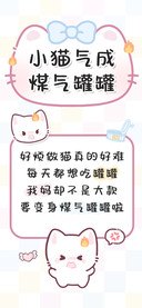 小猫气成煤气罐罐