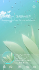 静之美
