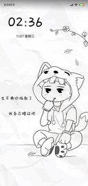 余生，我瞎过吧L