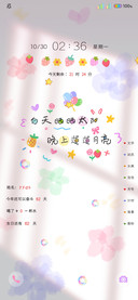 小清新光影治愈文字