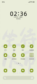 坐以待币