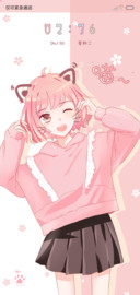 喵仙女
