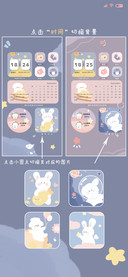 萌宠集会x14