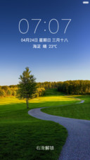 森林公园 草坪中路 右滑解锁