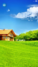 幽静清爽山间小屋