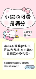 小猫的可爱是满分