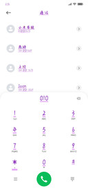从心动到古稀