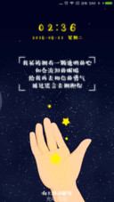 For摘星的你