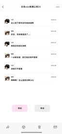 日系mini粗黑上机55