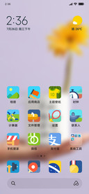 Official MIUI Theme_14