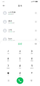 遇见该遇见的人