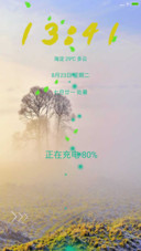 朦胧简单