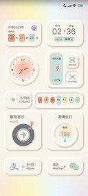 轻彩双色切换