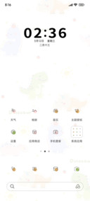 平铺治愈小恐龙