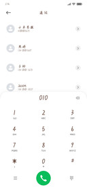 网络已连接