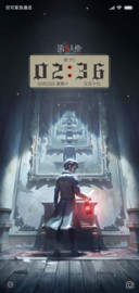 第五人格 庄园狂欢