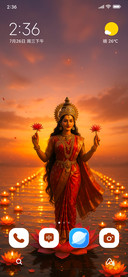 Path of Lotus