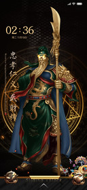 武财神