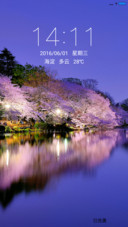 醉美夜色