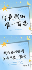 你是我的唯一首选