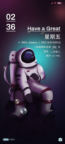 宇宙星源