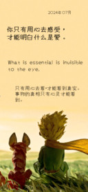稚笔童趣手写体