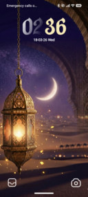 Chaand Mubarak ?