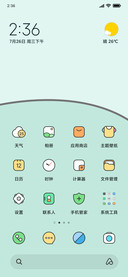 小萌乖（彩虹电池）