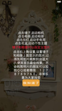 梳妆台