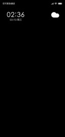 暗夜黑