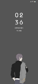 半夏 男版