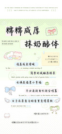 糯糯咸厚抹奶酪体