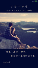 男人也很累（图标全覆盖）