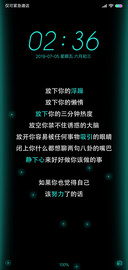 放肆自己